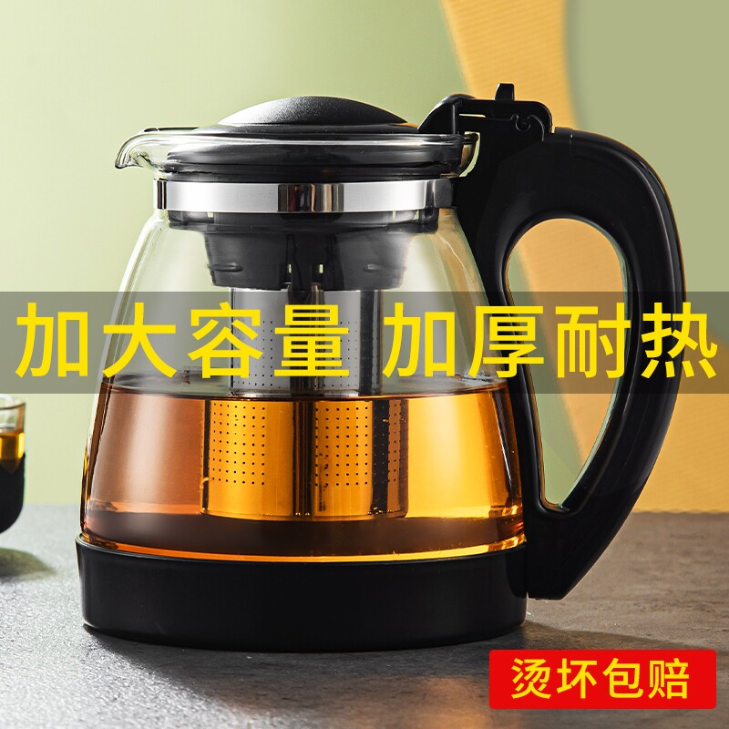 耐热玻璃茶壶茶吧机泡茶壶茶水分离大容量水壶家用茶具套装玻璃壶