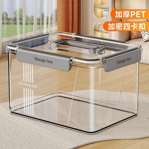 透明收纳箱玩具零食储物箱塑料筐后备箱整理盒子密封手提客厅防潮