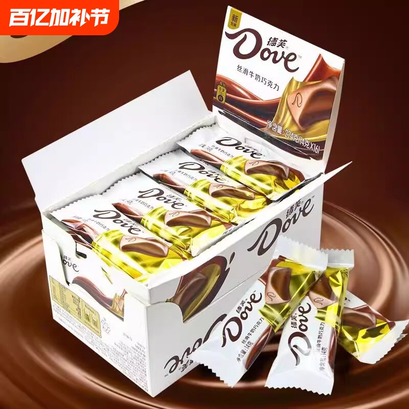 德芙丝滑牛奶巧克力圣诞节情人节礼物年货零食喜糖糖果伴手礼双旦