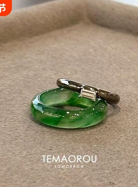 绿野仙踪~新中式绿色戒指2025新款单方钻黑色细款食指戒叠戴指环