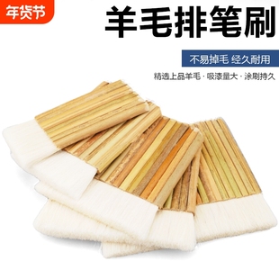 羊毛排笔刷竹子毛刷装裱材料浆糊刷管排刷加厚刷手工裱画修复工具