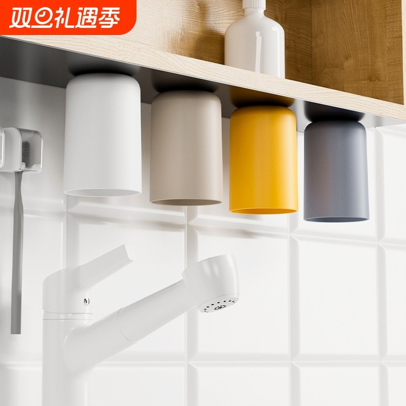 镜柜底磁吸式牙刷杯倒挂漱口杯儿童洗漱杯子挂墙置物架刷牙杯亲子