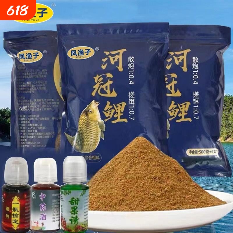 河冠鲤高蛋白野钓黑坑鱼饵料聚鱼久鲤鱼饵通杀搓饵散炮搞定一瓶