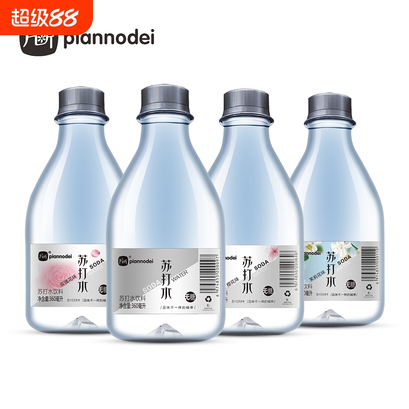片断玫瑰茉莉解渴饮料苏打水0糖