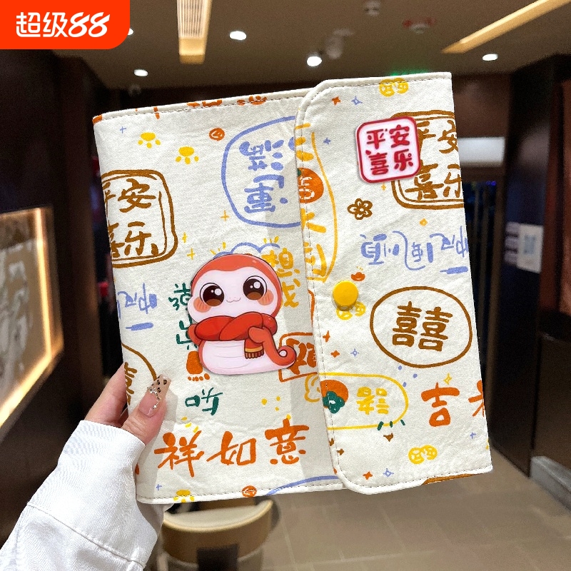 2025蛇宝宝孕妇产检收纳册