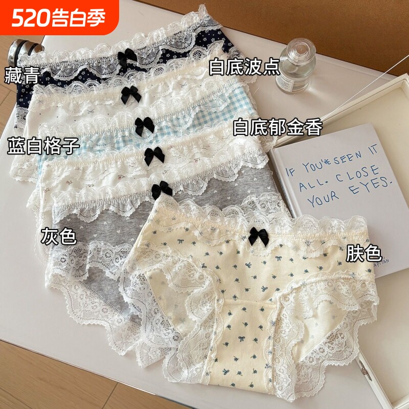 蝴蝶结内裤小清新女无痕蕾丝边少女甜美10A抑菌纯棉新款三角短裤