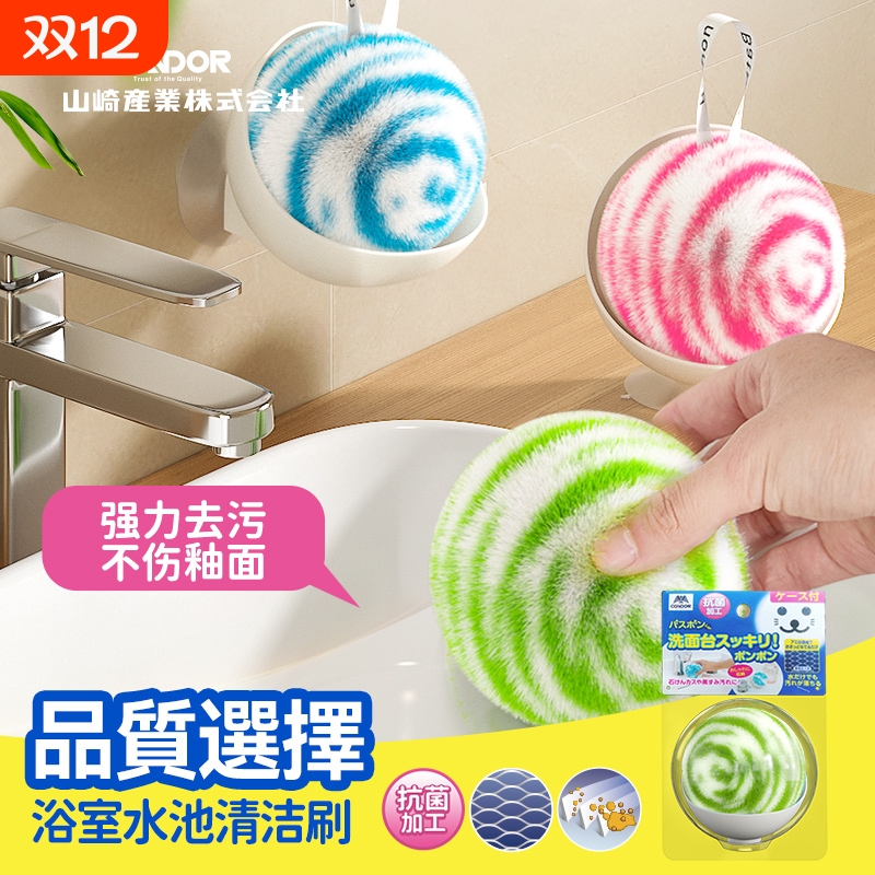 【热销2w+】浴室台面水池清洁刷