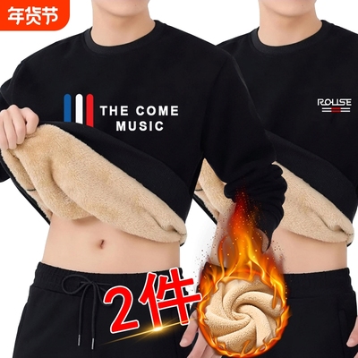 【官方推荐】冬季羊羔绒长袖t恤