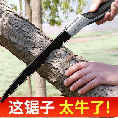 锯子家用小型手持折叠锯