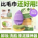 海绵手套洗脸扑洁面扑擦脸搓脸泥膜面膜清洁粉扑搓脸神器起泡化妆