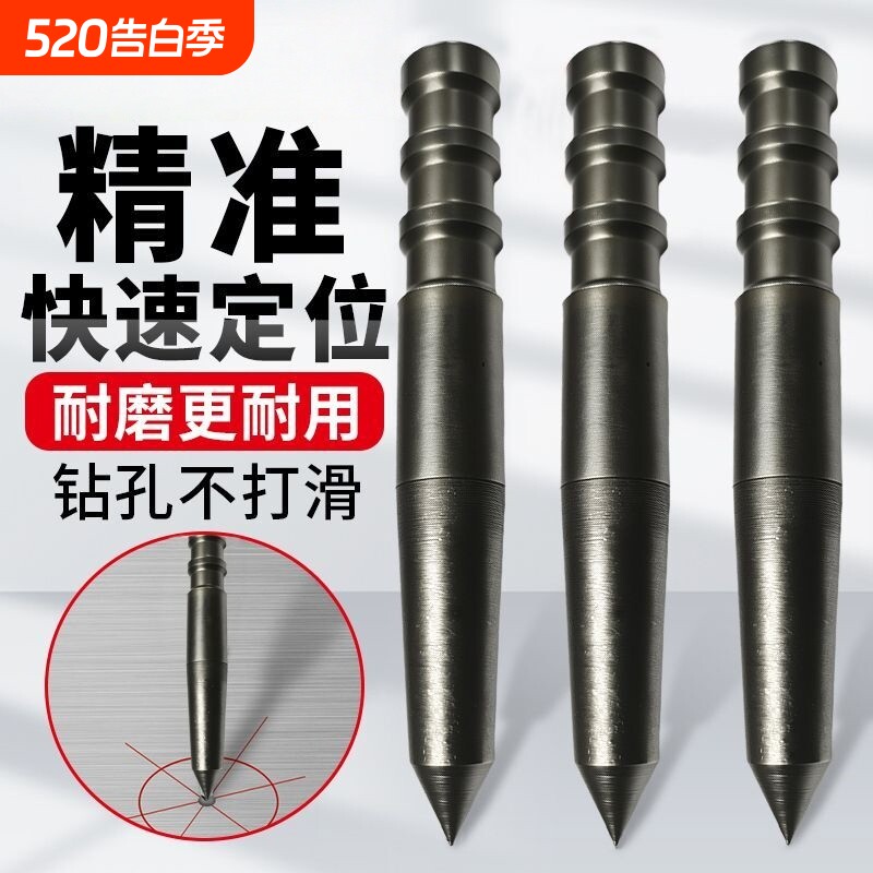 新款打孔定位器手动中心冲器冲钳工具高硬度样冲洋冲头钻孔开孔