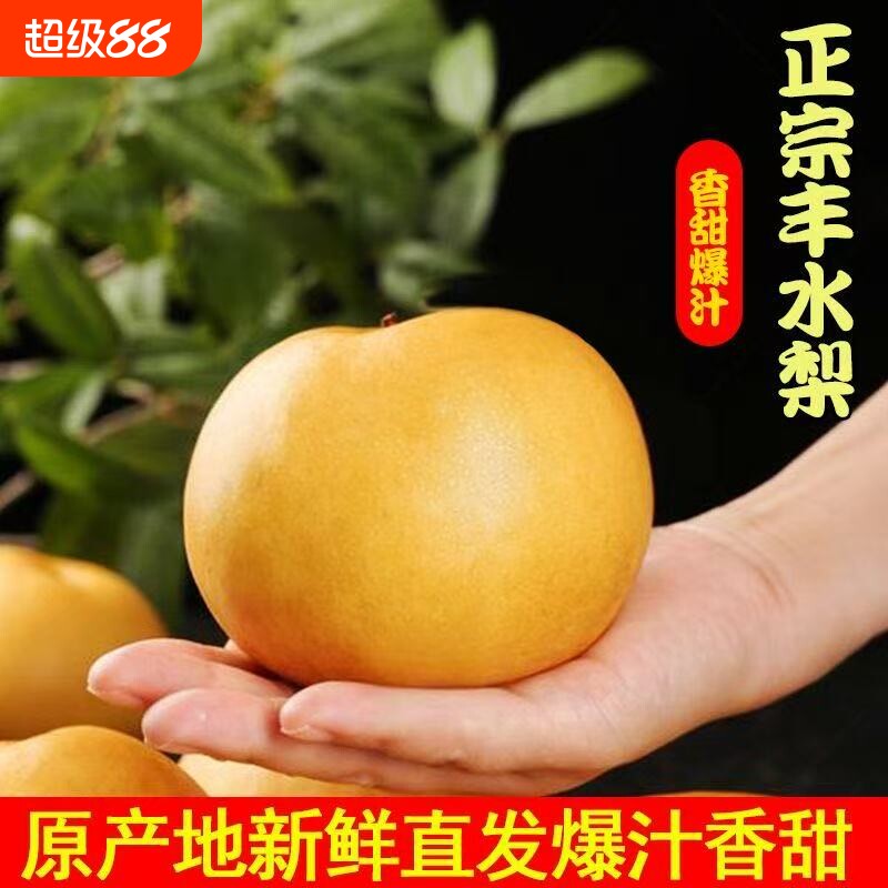 商品图片