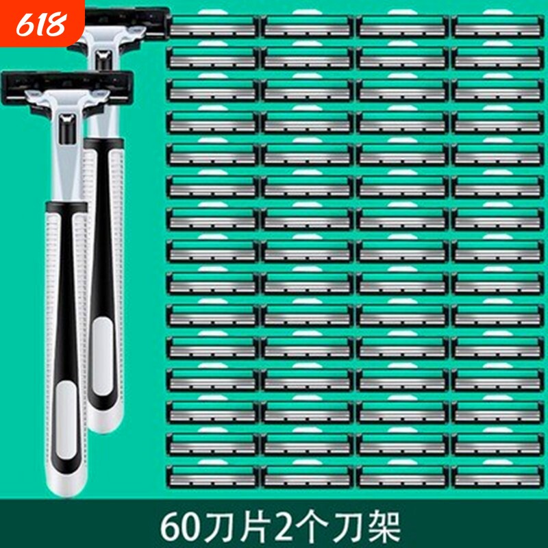双层剃须刀手动刮胡刀老式刮胡子刀片男吉利刀头刀架套装胡须干净