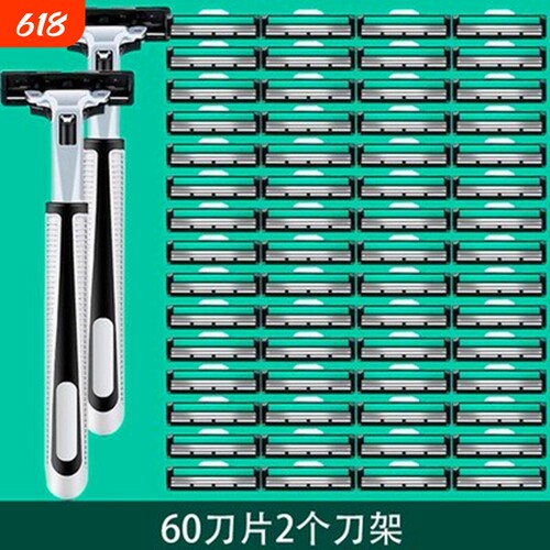 正品剃须刀手动刮胡刀男剃胡刀片
