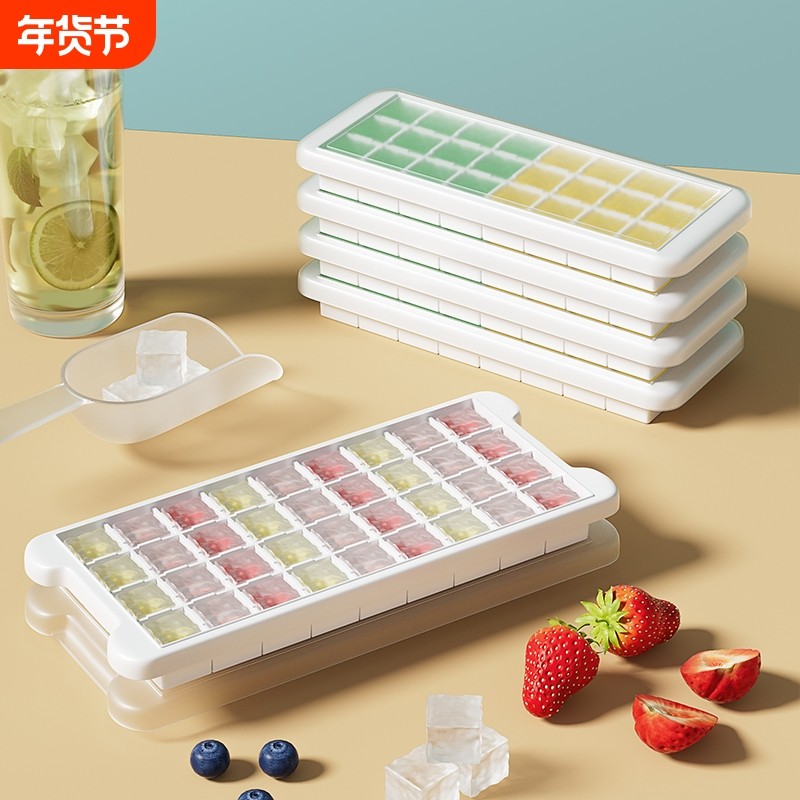 冰块模具硅胶冰格制冰盒冻冰块储存盒家用食品级带盖自制冰粒神器
