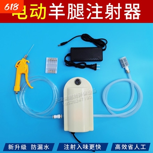 果易扬烤全羊烤鸭烤鸡自动调料盐水注射机电动高压羊腿腌料注射器