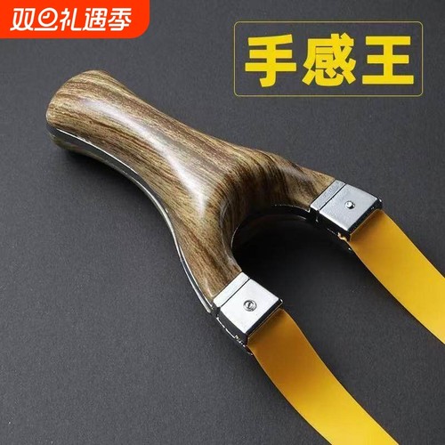 新款弹弓大全高精度户外竞技实战玩具大威力皮筋强力精准单工架子