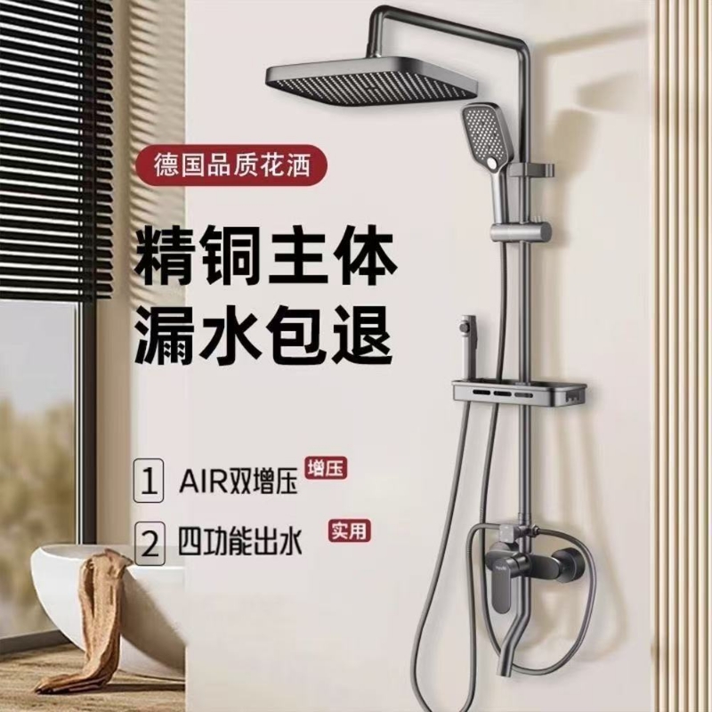 JMW枪灰色淋浴花洒套装全铜家用浴室恒温增压卫生间冷热沐浴喷头