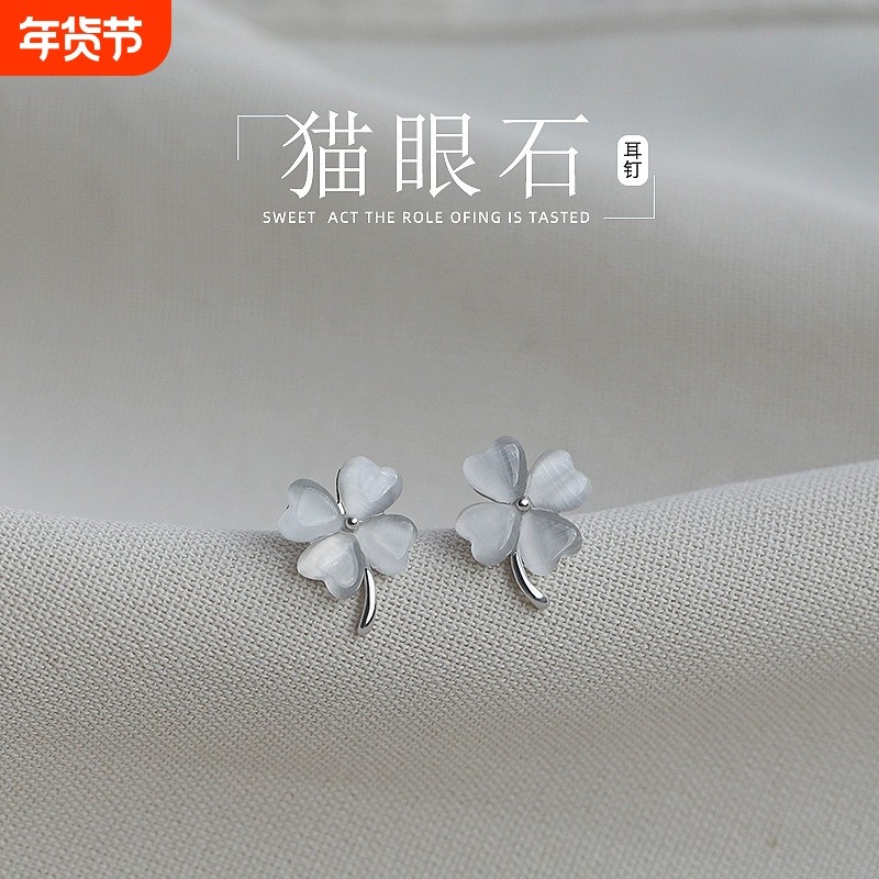 【巷南】925纯银四叶草耳钉轻奢小众设计高级感耳环女夏简约耳饰