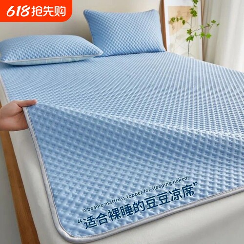 夏季冰丝凉席家用2026新款冬夏两用可机洗竹席子夏天床单笠草席a