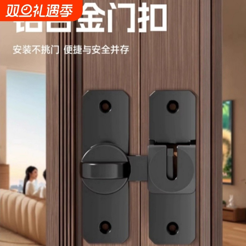 插销门栓免打孔铝合金门锁卫生间推拉门扣房门卡扣木门安全入户门