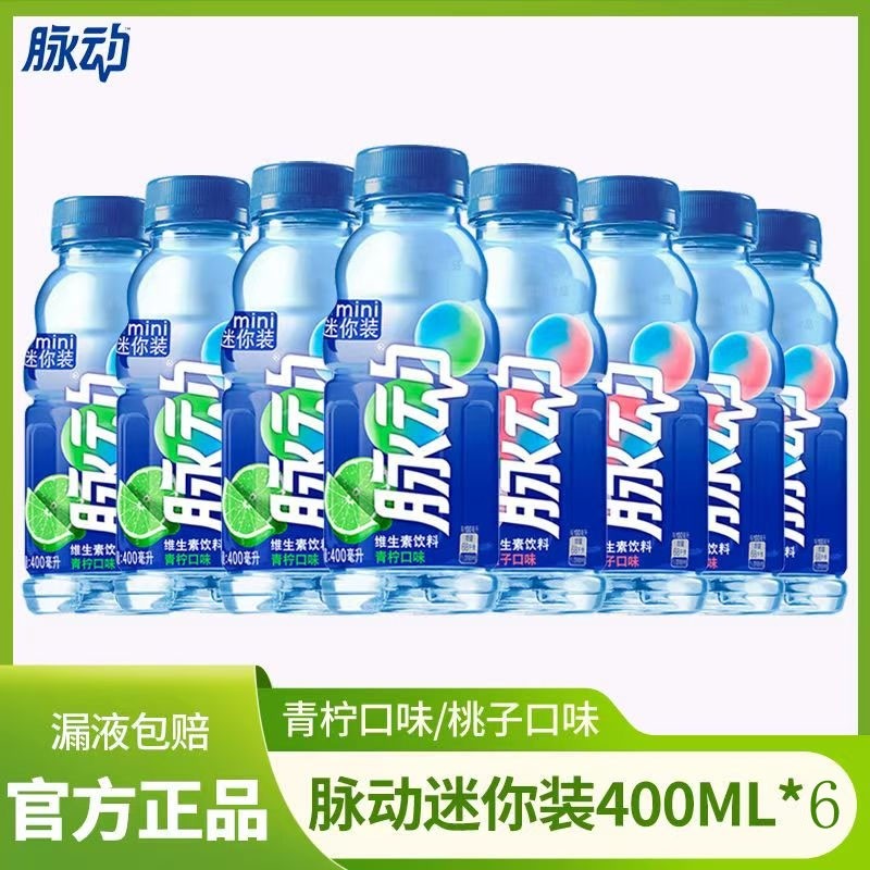 �����¿�ζ����������ζ400ml��3+3ƿ�� ��������400ml*6ƿ ��������ζ 23.9Ԫ