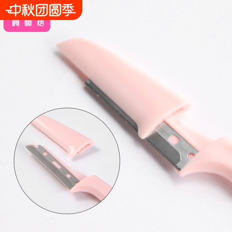 修眉刀/折叠B1pf0-易上手安全型画眉化妆师用眉毛刀男女用初剃