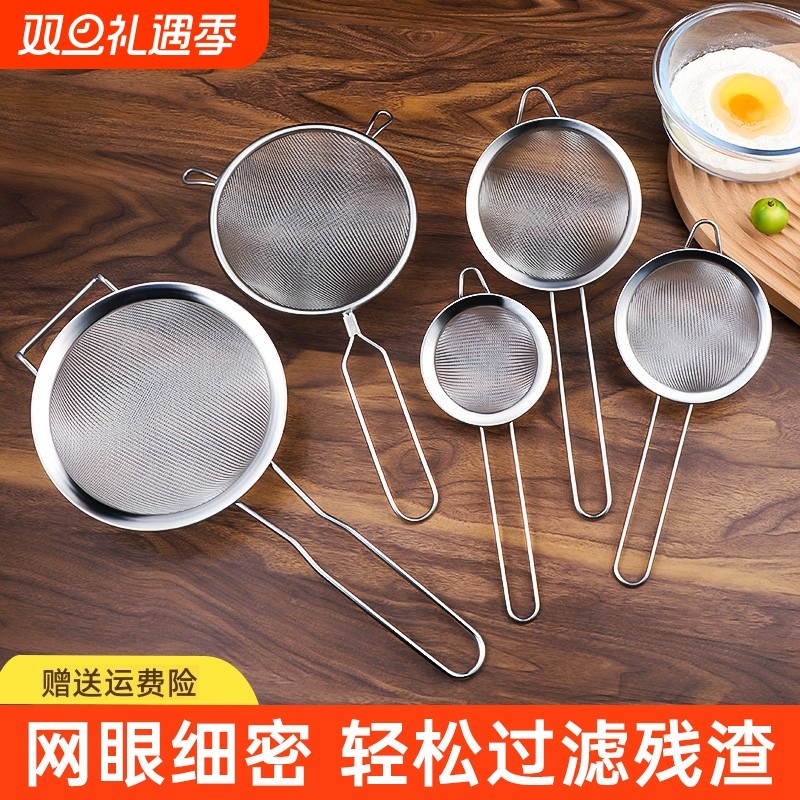 【过滤专用】多用途面粉筛