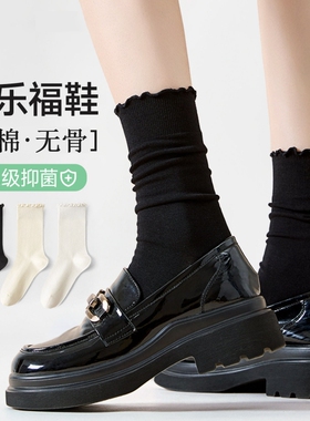 白色纯棉花边堆堆袜子女2026新款夏季薄款黑色中筒配小皮鞋乐福鞋