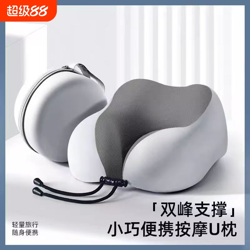 记忆棉U型枕护颈枕脖子靠枕午睡