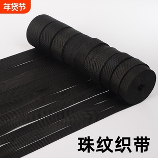 尼龙扁带织带带子布带绳编织带扁绳布条绑带帆布带条加厚耐磨腰带