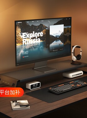 电脑支架笔记本带usb拓展坞平放散热宿舍办公室桌面工位增高架支撑架悬空显示器置物架台式立式高度加宽收纳