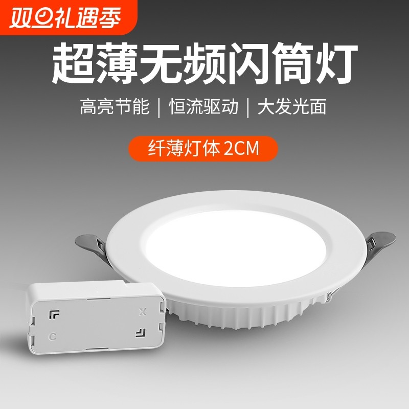 筒灯led嵌入式客厅家用吊顶孔灯圆形简灯洞灯桶灯铜灯牛眼天花灯