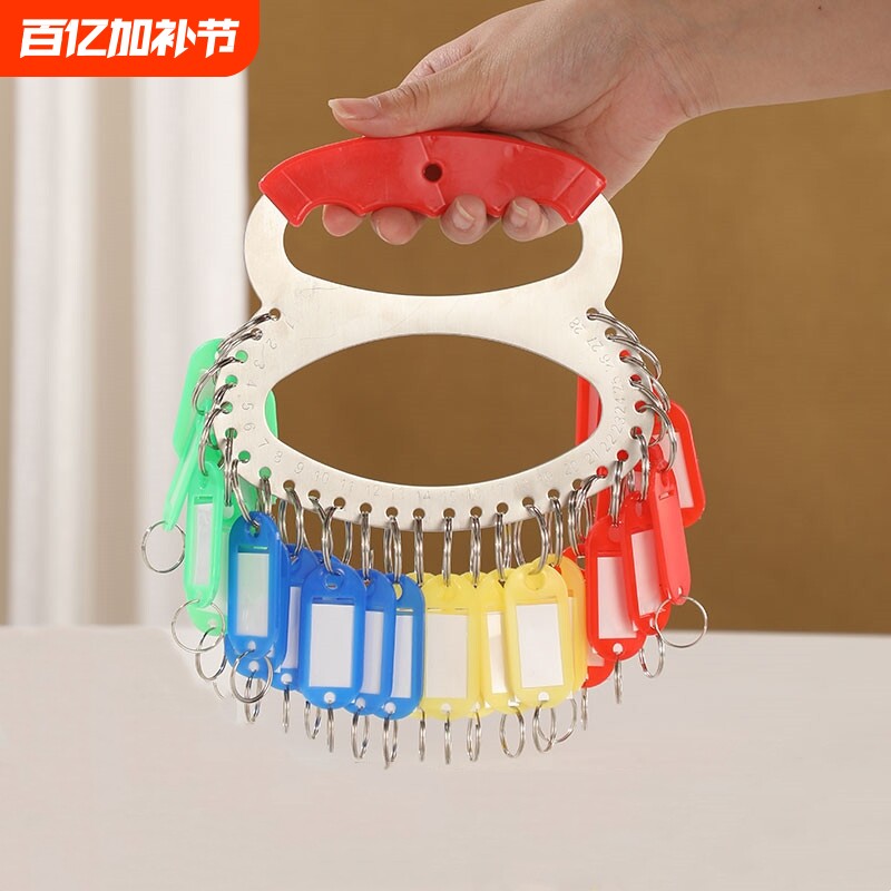 不锈钢钥匙盘收纳可标记中介钥匙环扣分类钥匙圈板锁匙牌串出租房