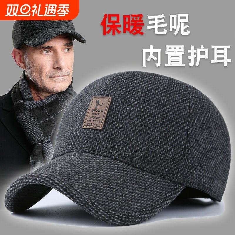 中老年帽子男士冬季鸭舌帽老年人休闲保暖加厚老头爸爸爷爷棒球帽