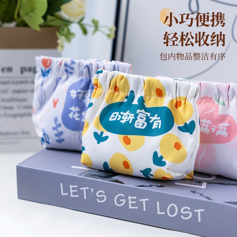弹片印花收纳包口红包钥匙化妆袋包零钱包里面小包卡包便携品包内
