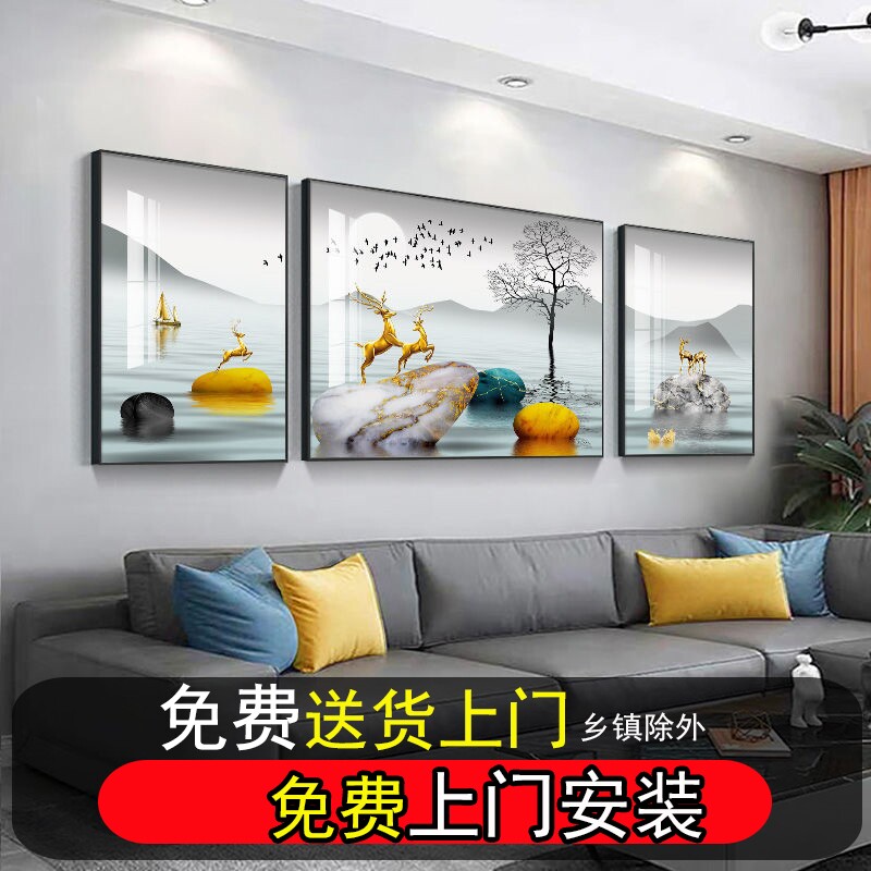 包安装客厅装饰画现代沙发背景墙挂画大气壁画三联画山水画立体