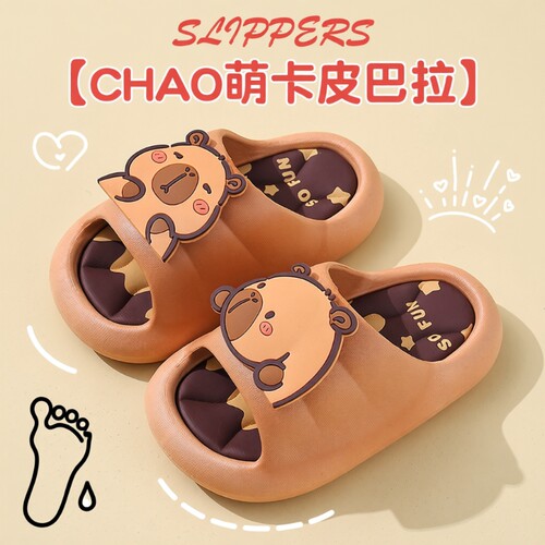 卡皮巴拉儿童夏季|超1000人收藏