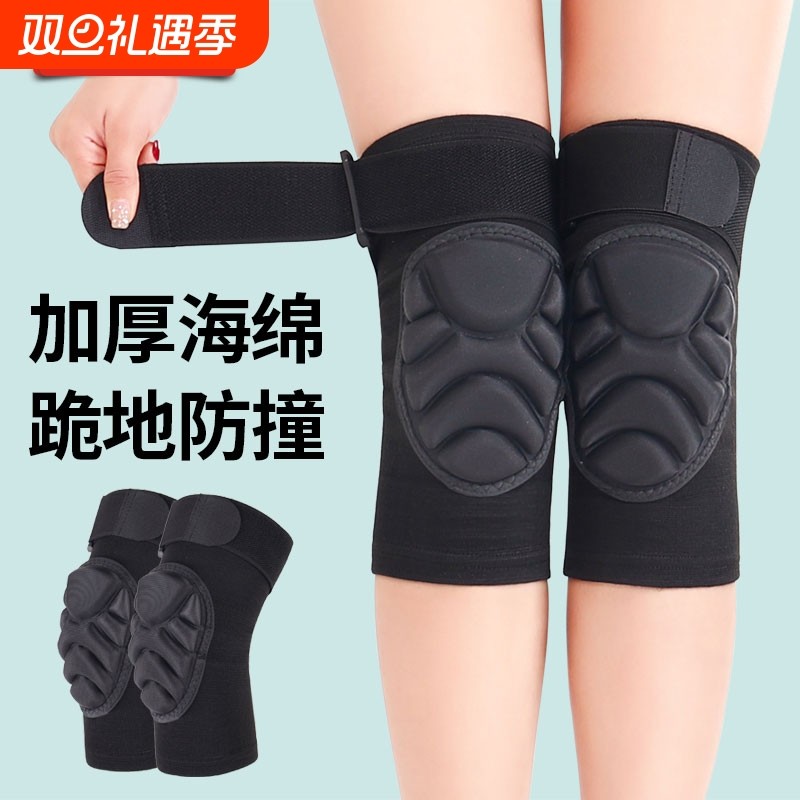 防撞战术护膝篮球少儿加厚运动滑雪护具轮滑板车骑行跪地膝盖防滑