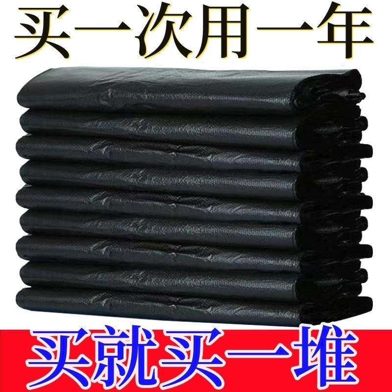 厂家直销垃圾袋子大号中公袋商场工厂批发价厨房超市收纳大袋子