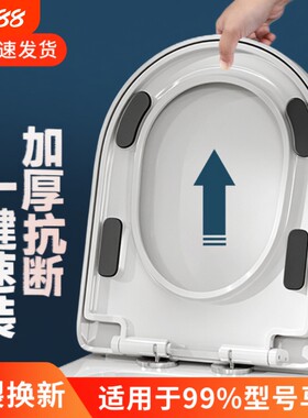 家用坐便器盖板马桶盖卫生间轻音缓降通用缓冲快拆孔距加宽加长