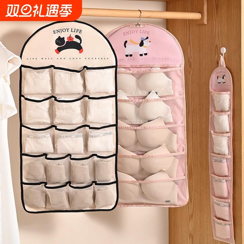 双面网兜家用文胸内衣收纳挂袋杂物门后袜子收纳内裤衣物大容量