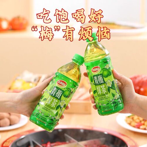 达利园青梅绿茶500ml瓶装果味茶包装随机发饮料整箱青梅茶经典