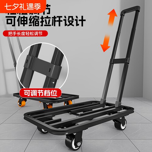 小推车拉货手推车加厚搬运车小拖车折叠平板车便携手拉车家用伸缩