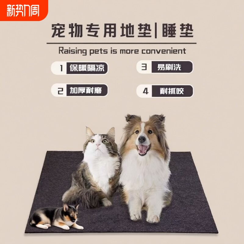 狗垫子耐撕咬宠物地垫睡觉用狗窝四季通用大型犬加厚狗笼垫板