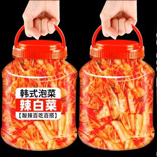 韩式 东北朝鲜泡菜正宗咸菜饭商用泡菜酱菜下饭 正宗泡菜辣白菜韩式