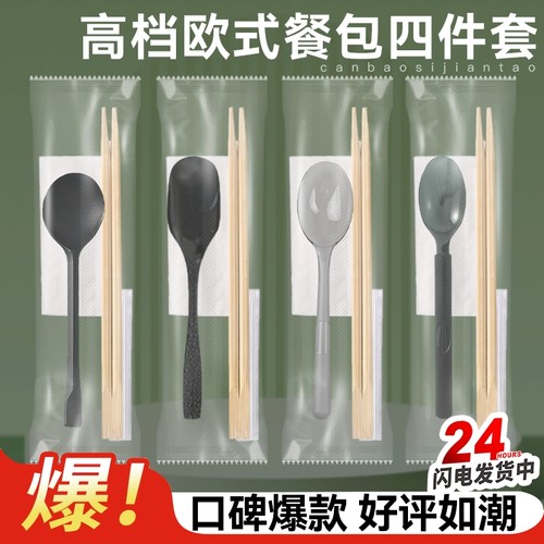 筷子厚实神奇勺头大勺柄长勺子硬