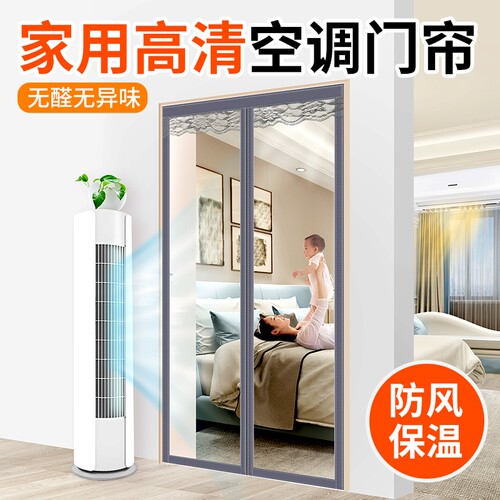 防走冷气厨房遮挡帘|千人加购