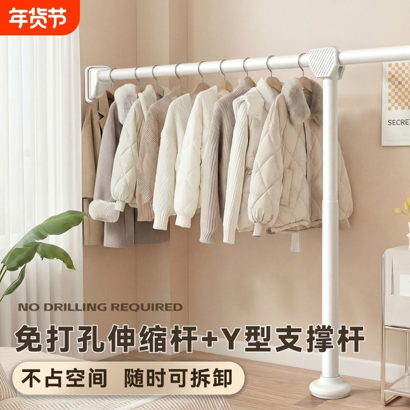 晾衣架伸缩免打孔阳台墙上落地式晾衣杆卫生间撑杆室内家用挂衣杆