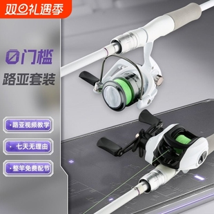 钓鱼杆全套套装 小白路亚竿鱼竿全套正品 碳素水滴纺车轮直枪柄套装